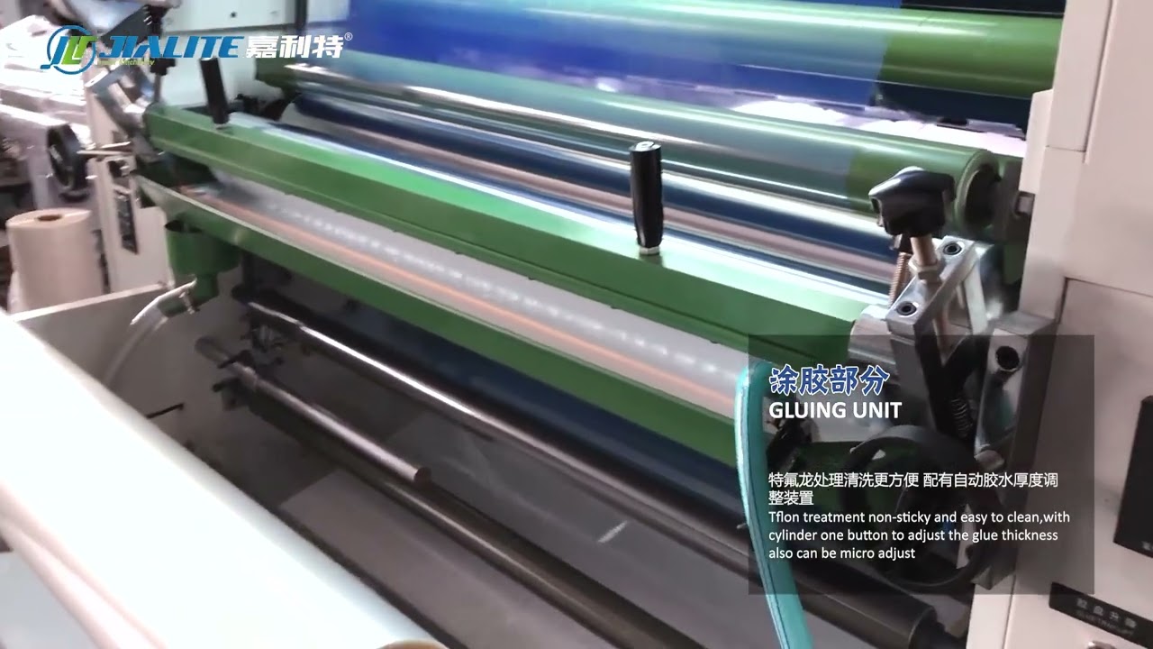 #turkey  Automatic Laminating Machine with Dust Remover suitable for BOPP OPP Film slitting