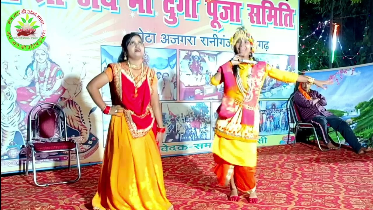 Radha tumhe jitna main karta hoon tang bada maja aata hai mami kasam dance on| श्री श्री जय माँ