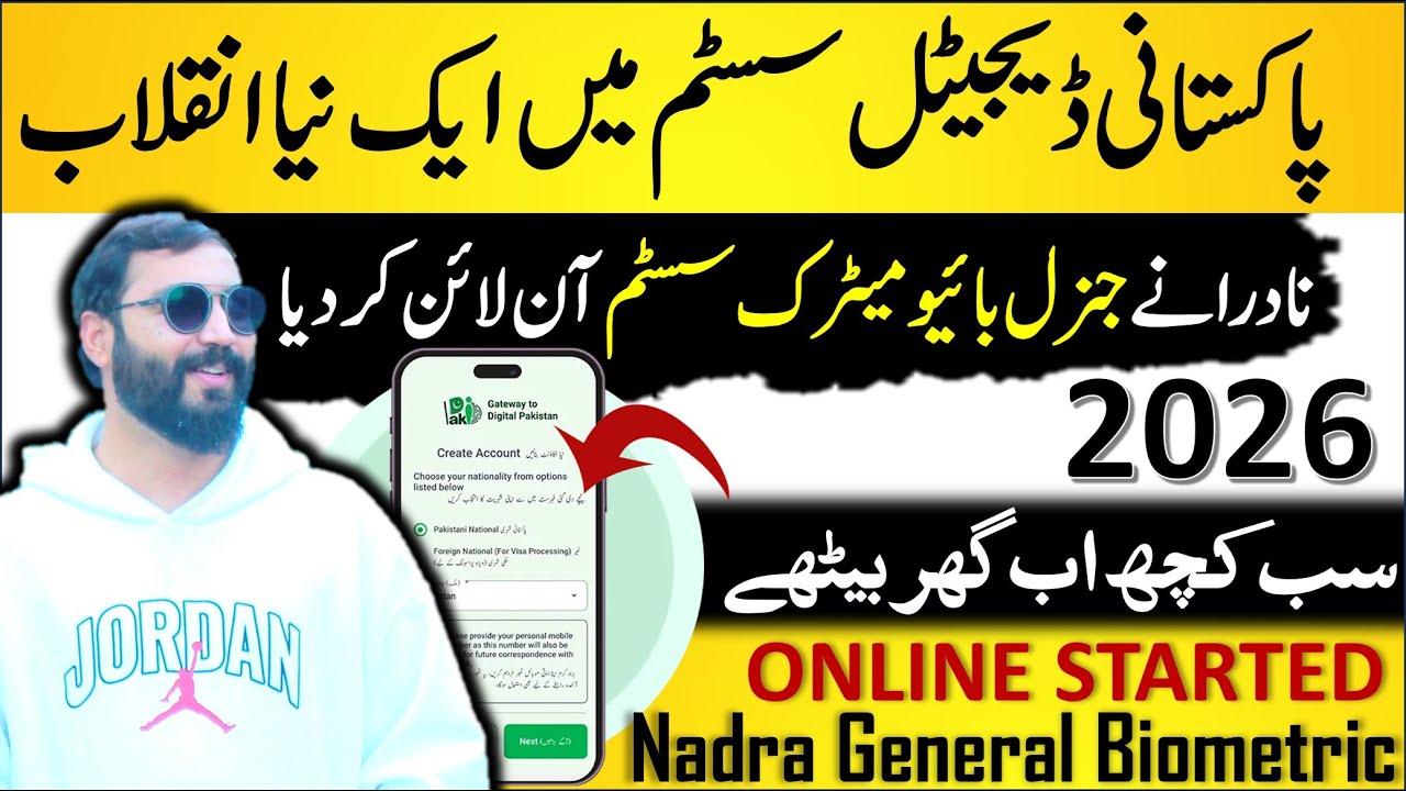 Pakistan Nadra Introduce General Biometric system in pak identity app