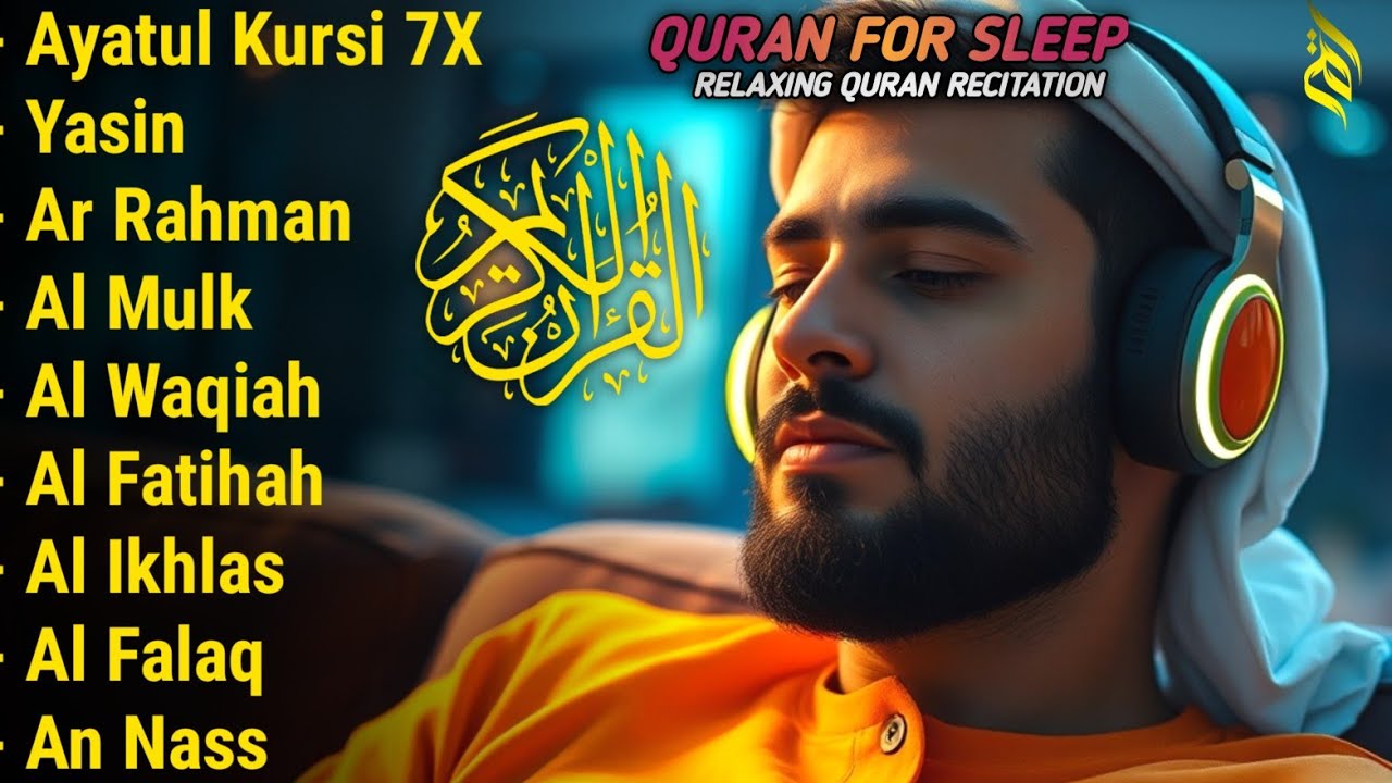 Quran recitation in a peaceful voice I Alfatiha, ayat alkursi, yasin, alwaqiah, arrahman, Alaa aqel