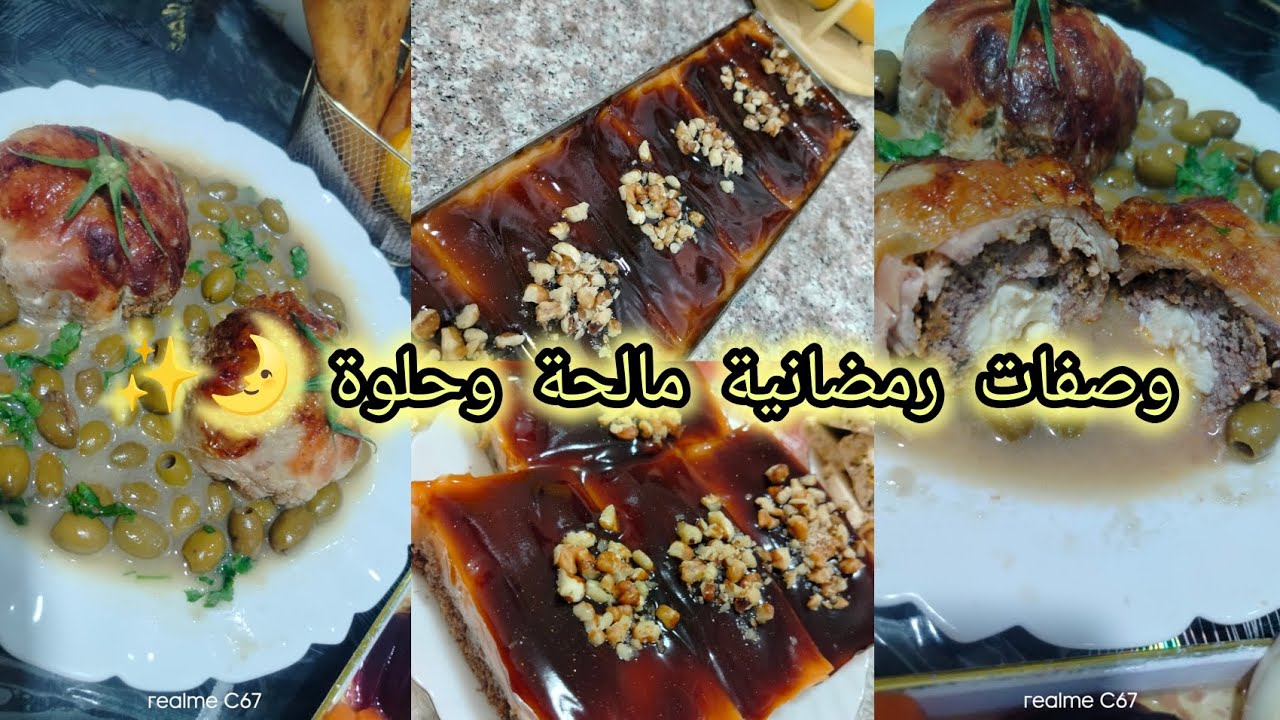 #اقتراحات #اطباق_رمضان✅ #دجاج محشي على شكل يقطينة😋 #فلون المقاهي وصفة تبرد على القلب وتحمر لوجه💯