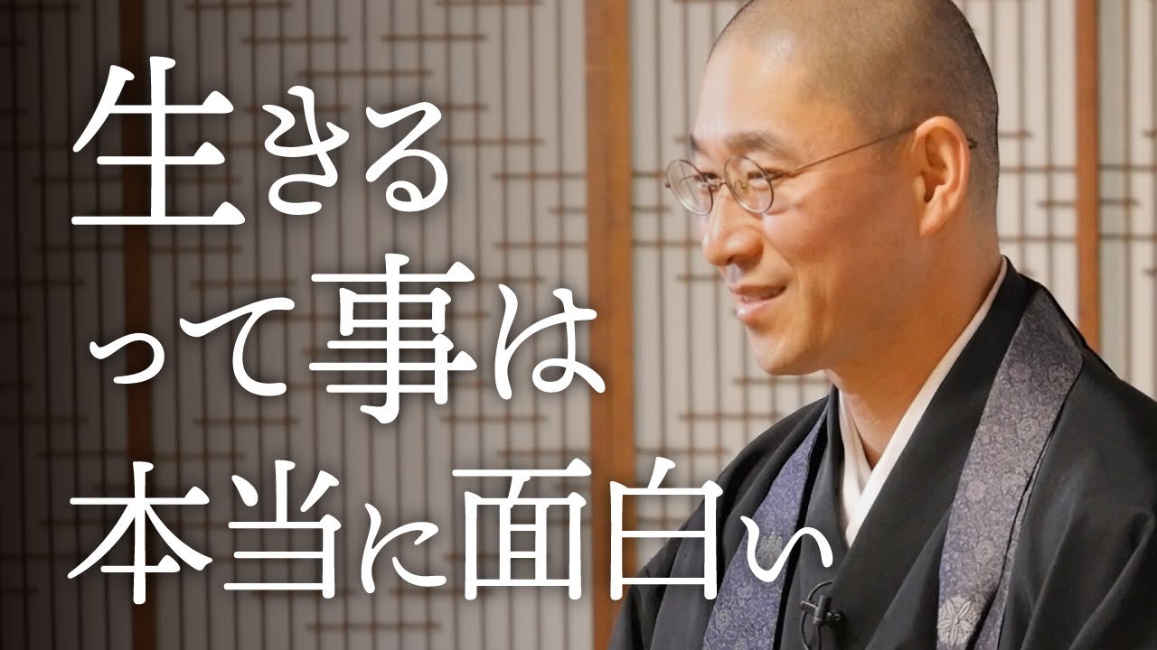 日常こそ修行！毎日の生活の中で自分を磨く方法