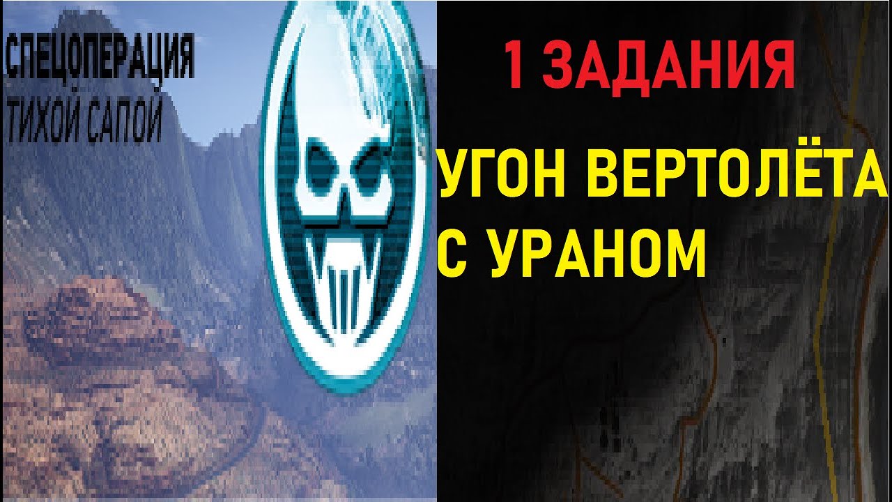 Tom Clancys Ghost Recon Wildlands.Спецоперация , тихой сапой.