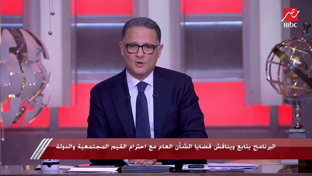 شريف عامر لنقيب الإعلاميين: لا ترموا الناس بالباطل.. عايزين دقة ومش قادرين تشوفوا 5 دقايق من اللقاء؟
