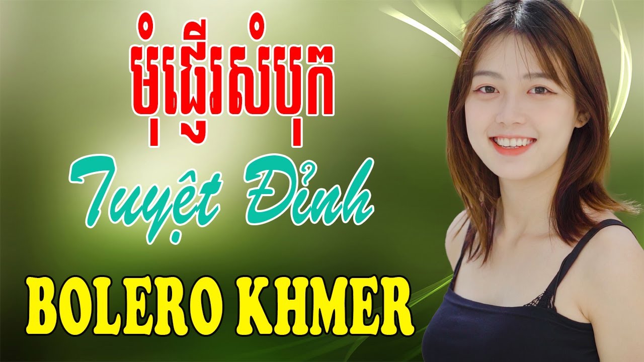 មុំផ្ញើរសំបុក - Nhạc Khmer Bolero, Nhạc Khmer Bolero Trữ Tình Hay Nhất | Melody Khmer