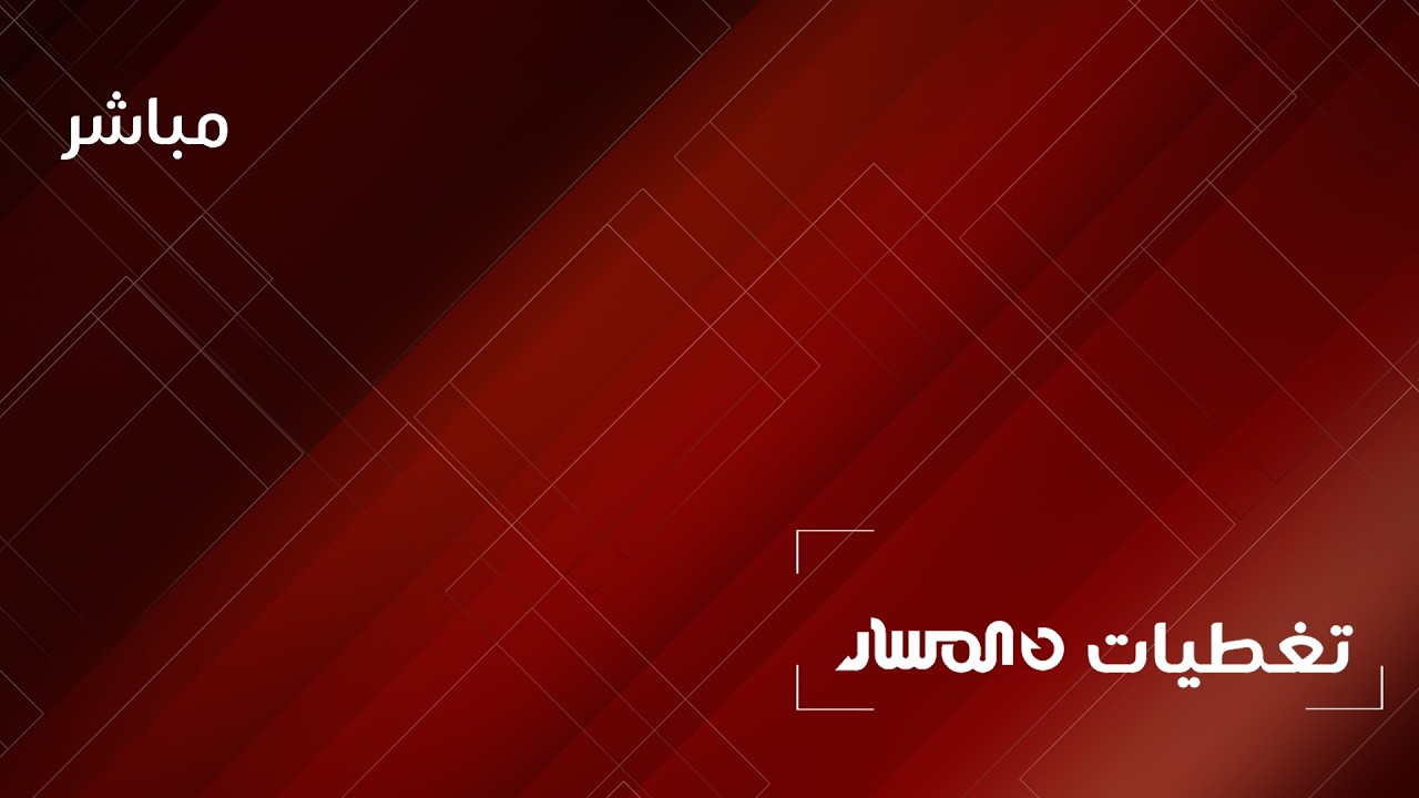 مباشر من سرت | نقل شعائر صلاة التهجد من مسجد غرناطة – الشيخ أيمن بوشعالة