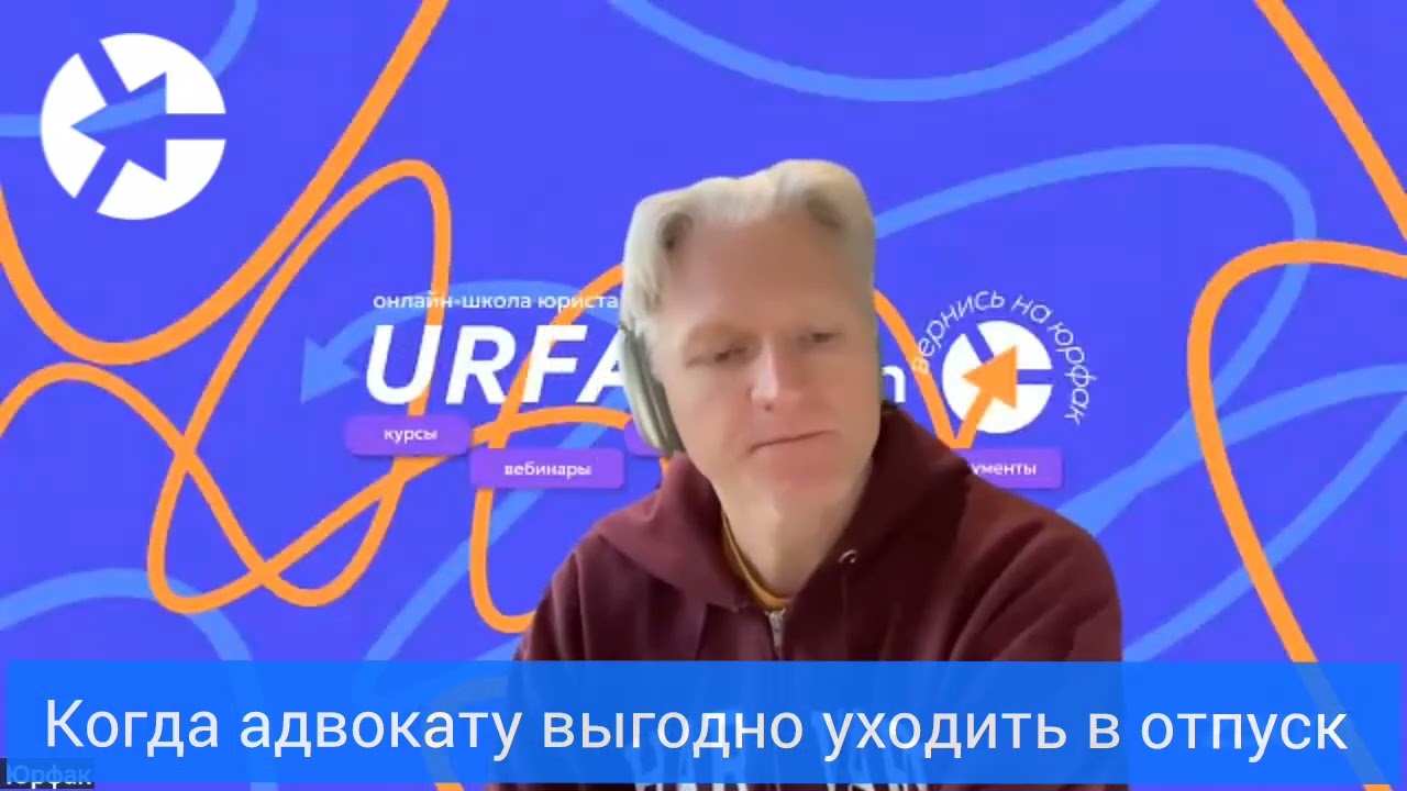 Когда адвокату брать отпуск
