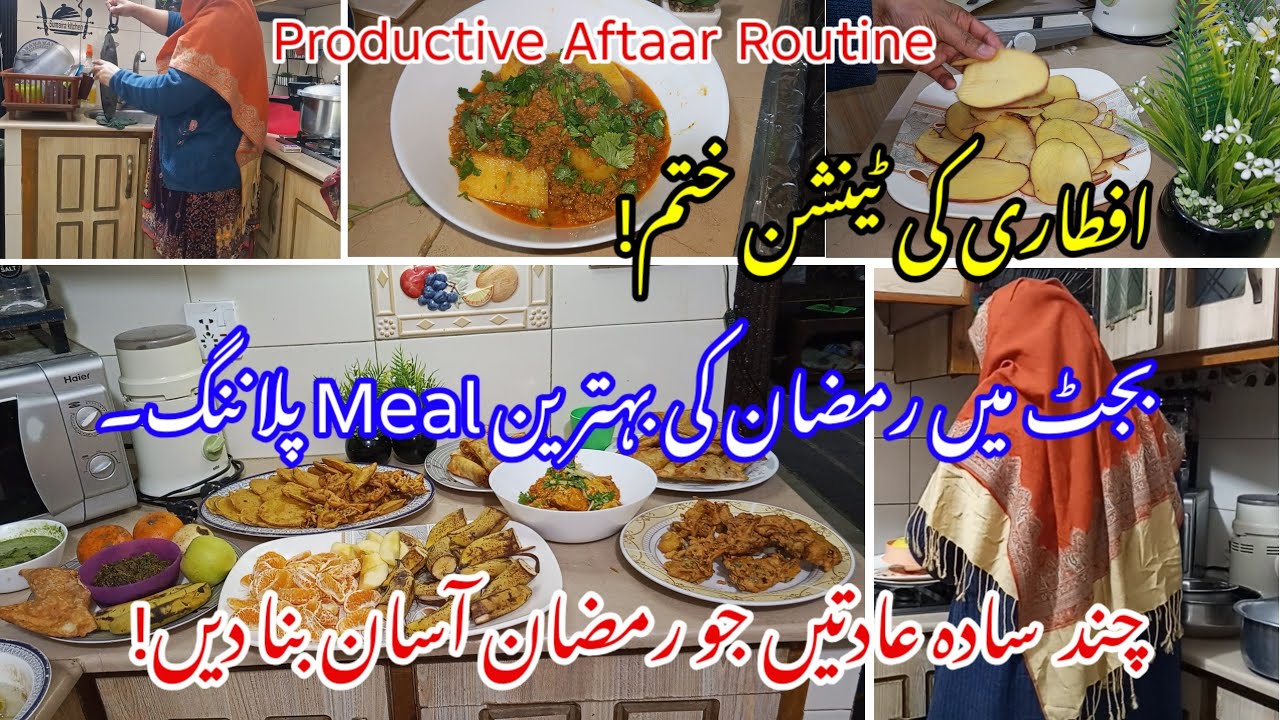Ramadan Productivity Routine | Smart Iftar Prep & Budget Meal Planning for Housewives 🌙✅