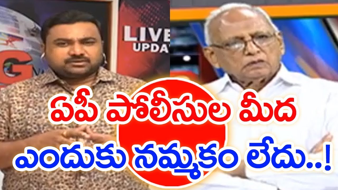 Vizag Police Meets YS Jagan Over Attack | Jagan Denies AP Police Investigation | IVR Analysis