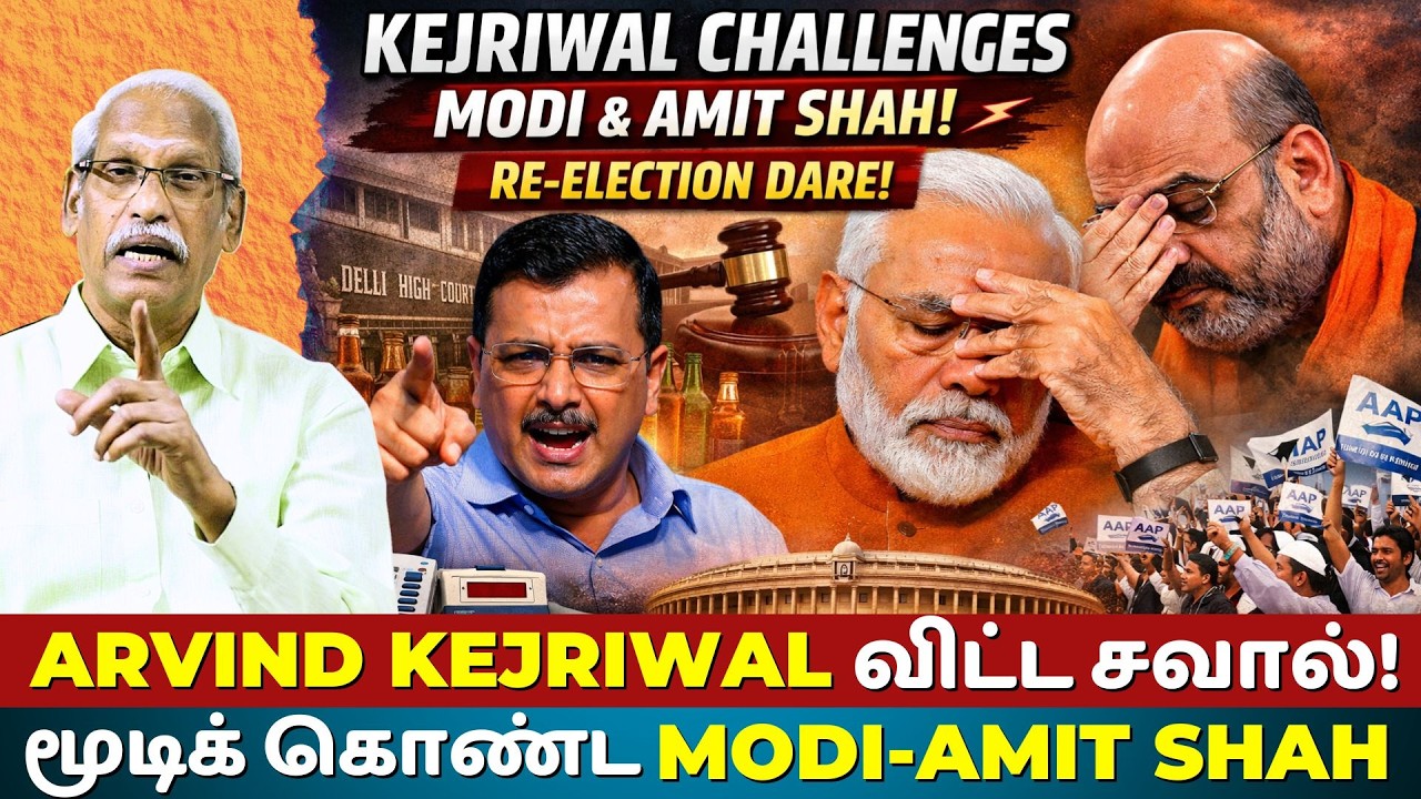 Kejriwal’s Open Challenge to Modi & Amit Shah! Re-Election Dare After Liquor Policy Verdict
