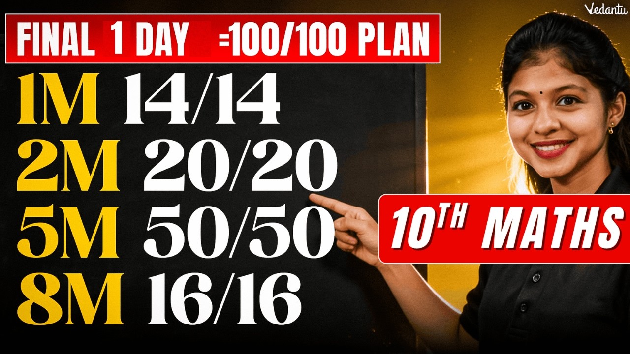 10th Maths Final 2 Days =100 Study Plan | Important questions Public exam 2026 | Shravanee Ma'am