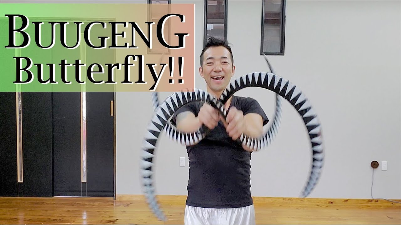 Buugeng Tutorial Butterfly!!　武幻