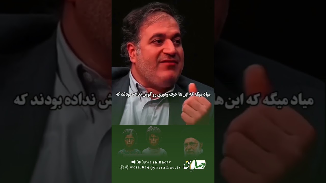 مقصر ۴۶ سال فقر و فلاکت ملت ایران&nbsp;کیست؟