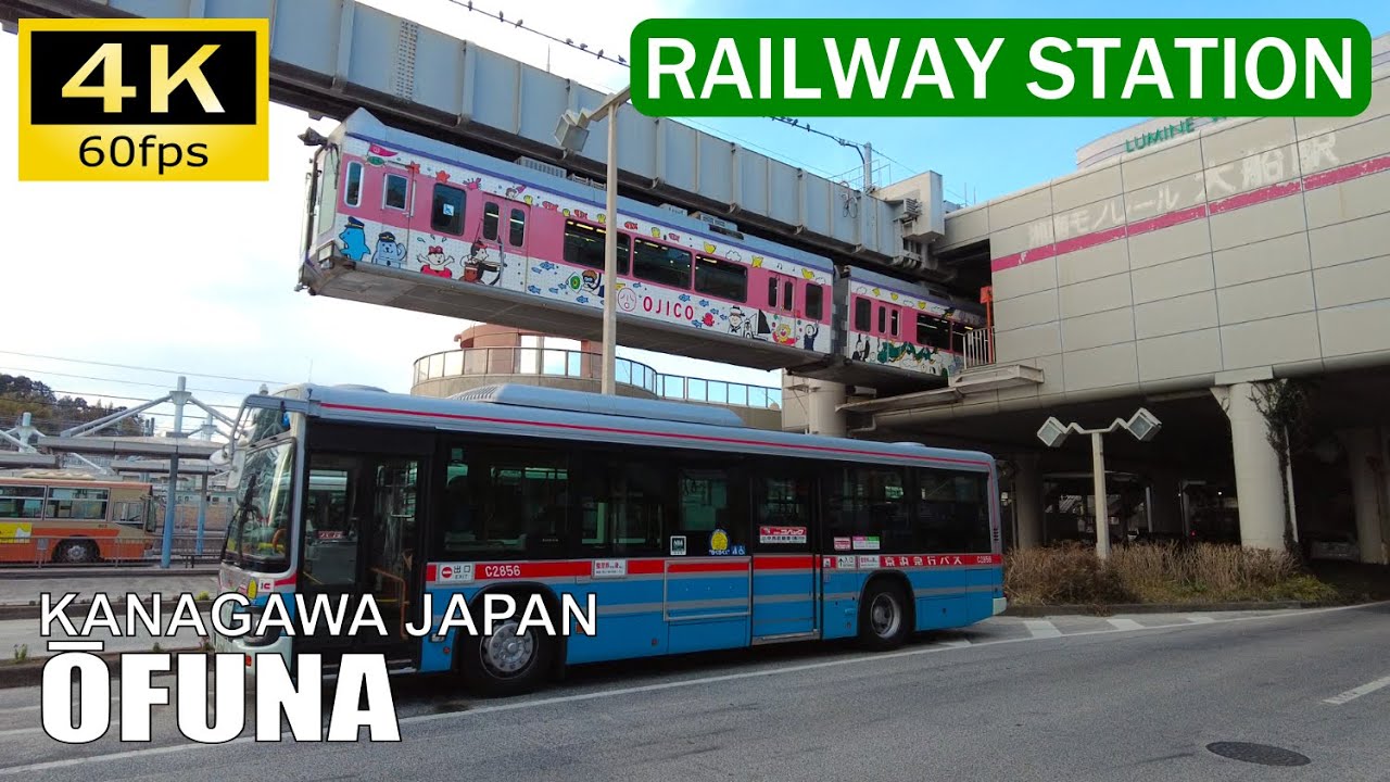 【Railway Station Report】Japan: Ōfuna Station, Kamakura City, Kanagawa（駅旅 大船駅）[4K]