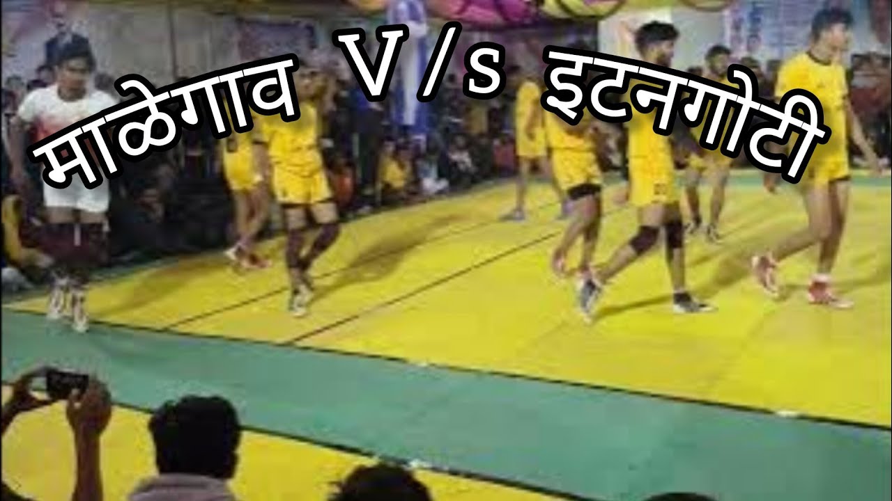 Malegaon vs itangoti..💫