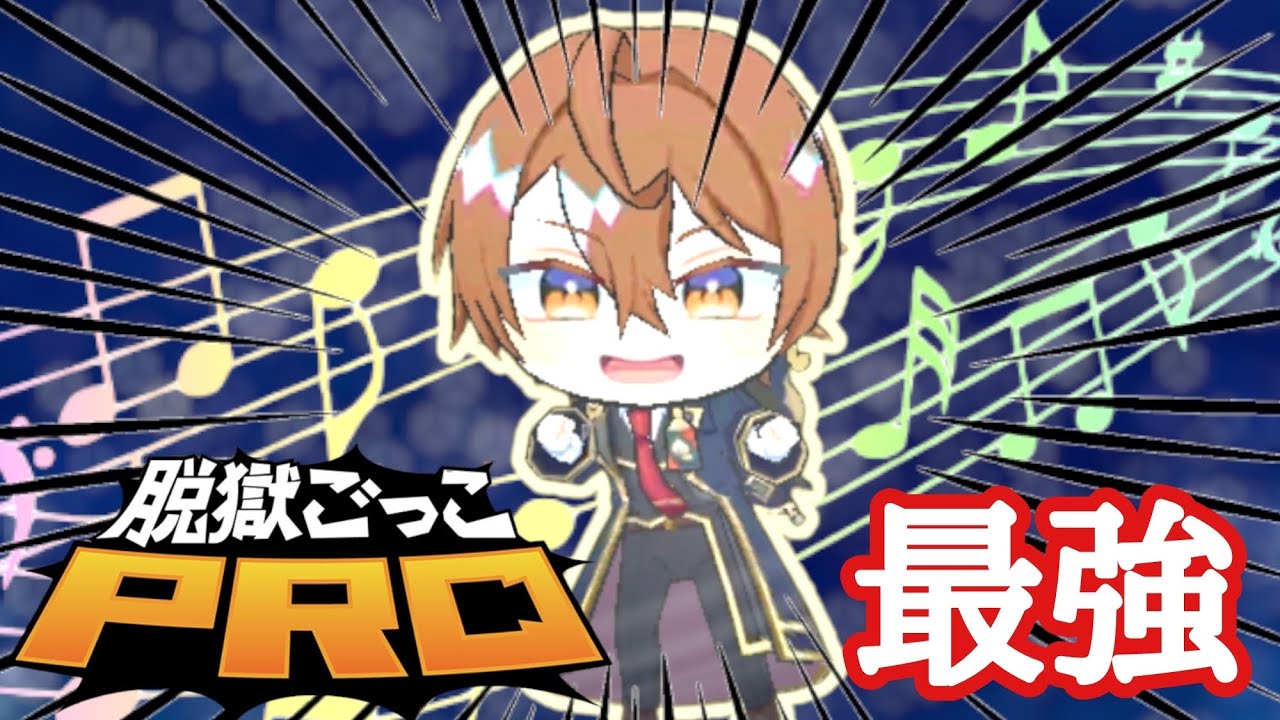 MGのうりりん使ってみた！【脱獄ごっこPRO】