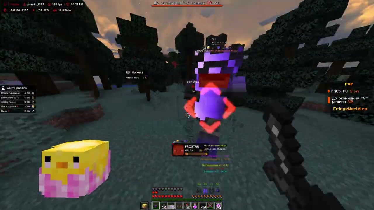НОВАЯ ЭРА DIMASIK RECODE ПВП НА СЕРВЕРЕ FRINGEWORLD | ОБХОД ПРОВЕРАК НА СЕРВЕРАХ MINECRAFT |