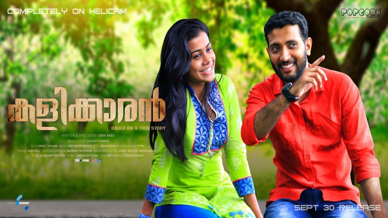 Kalikkaran Malayalam Short Film Romantic Suspense Thriller (INDIA&rsquo;S FIRST HELICAM SHORT FILM)
