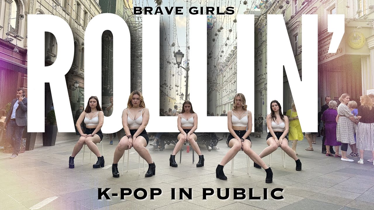 [K-POP IN PUBLIC | ONE TAKE] 브레이브걸스 (Brave Girls) - 롤린 (Rollin')  | DANCE COVER BY TSUKIYOMI