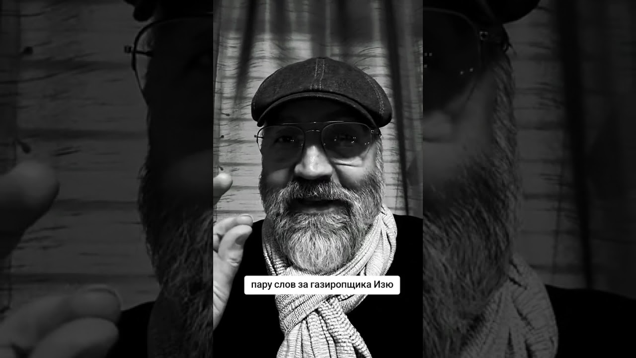 Пару слов за газиропщика Изю... Ваш Фима... Спасибо большое спонсорам канала🔥❤️