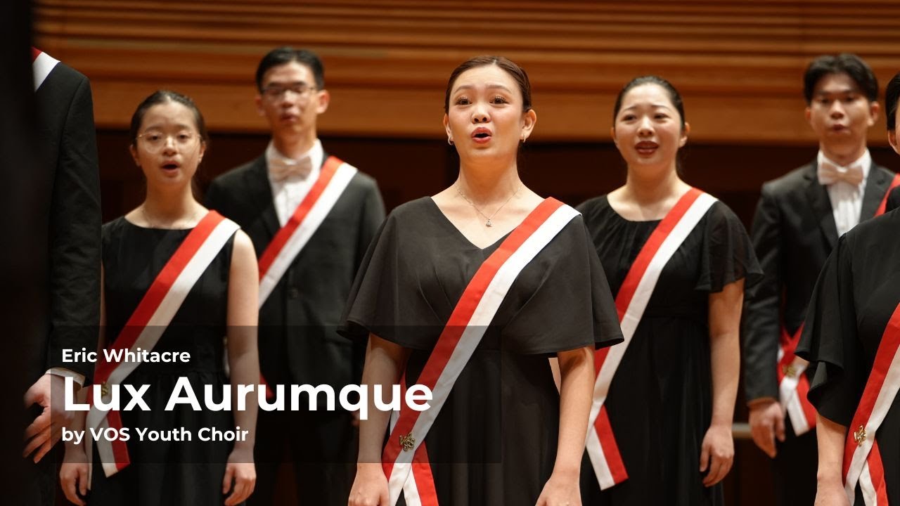 [VOS Youth Choir] Lux Aurumque - Eric Whitacre