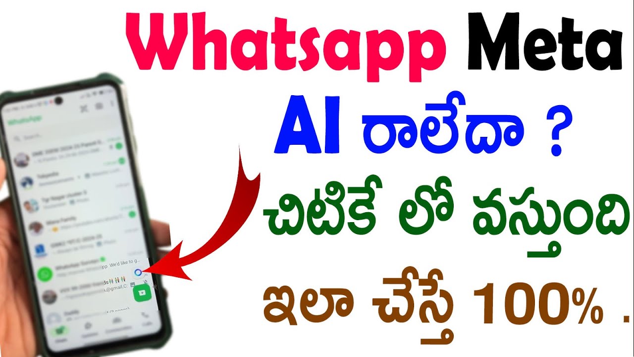 How to get whatsapp meta ai in any phone | get meta ai in whatsapp beta
