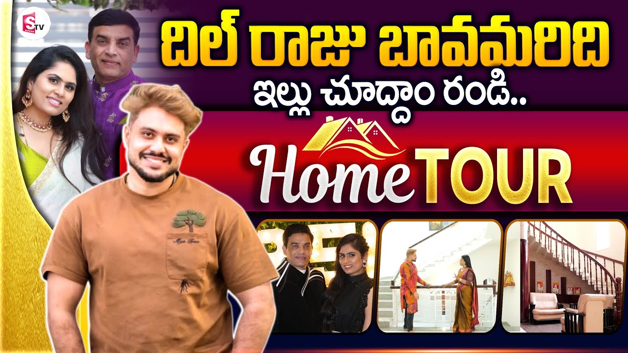 Dil Raju Wife Brother Dr Tarun Vundavalli | Dr Tarun Vundavalli HomeTour | SumanTV Suvarna