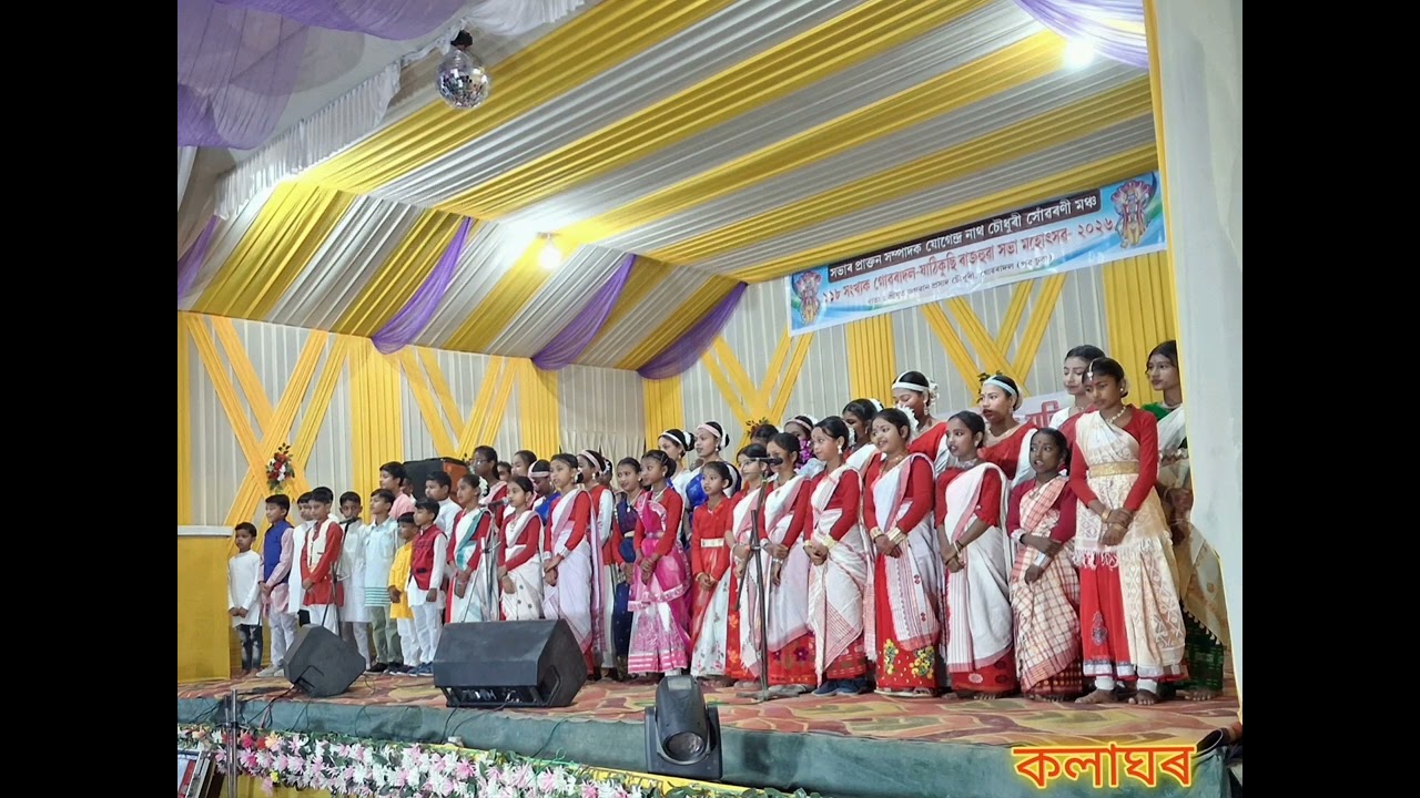 গোৱৰাদল-ষাঠিকুছি ৰাজহুৱা সভা মহোৎসৱ_সমবেত সংগীত