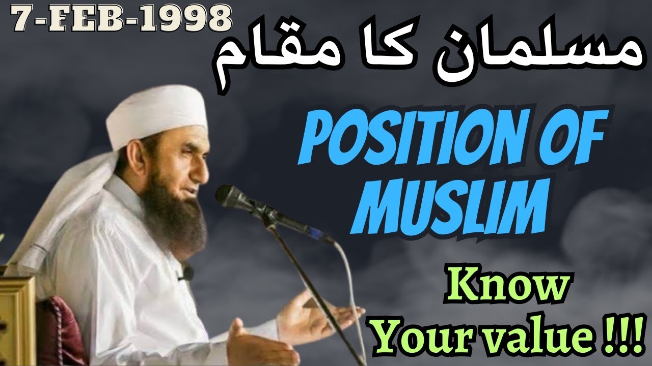 Bayan of Molana Tariq Jameel | Musalman ka maqam | Value of Muslim