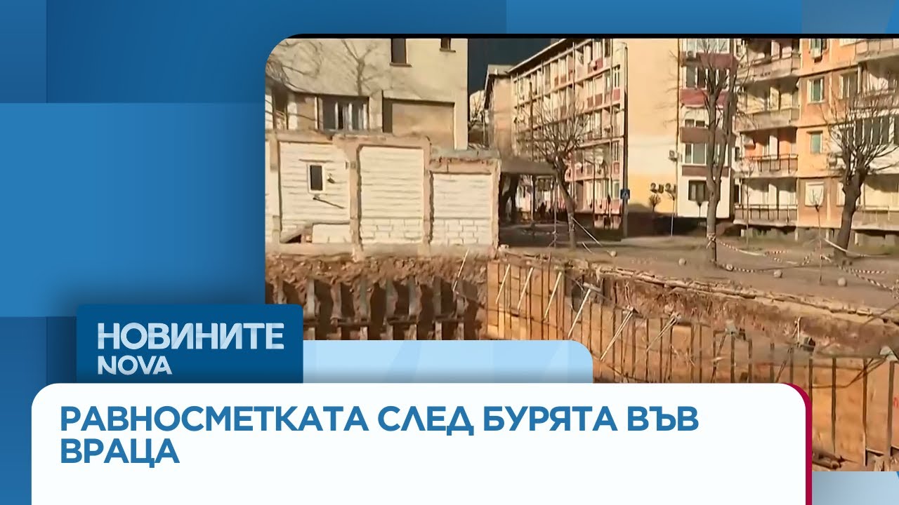Ураганен вятър с пориви над 120 км/ч нанесе щети във Враца #nova #вятър #враца #щети