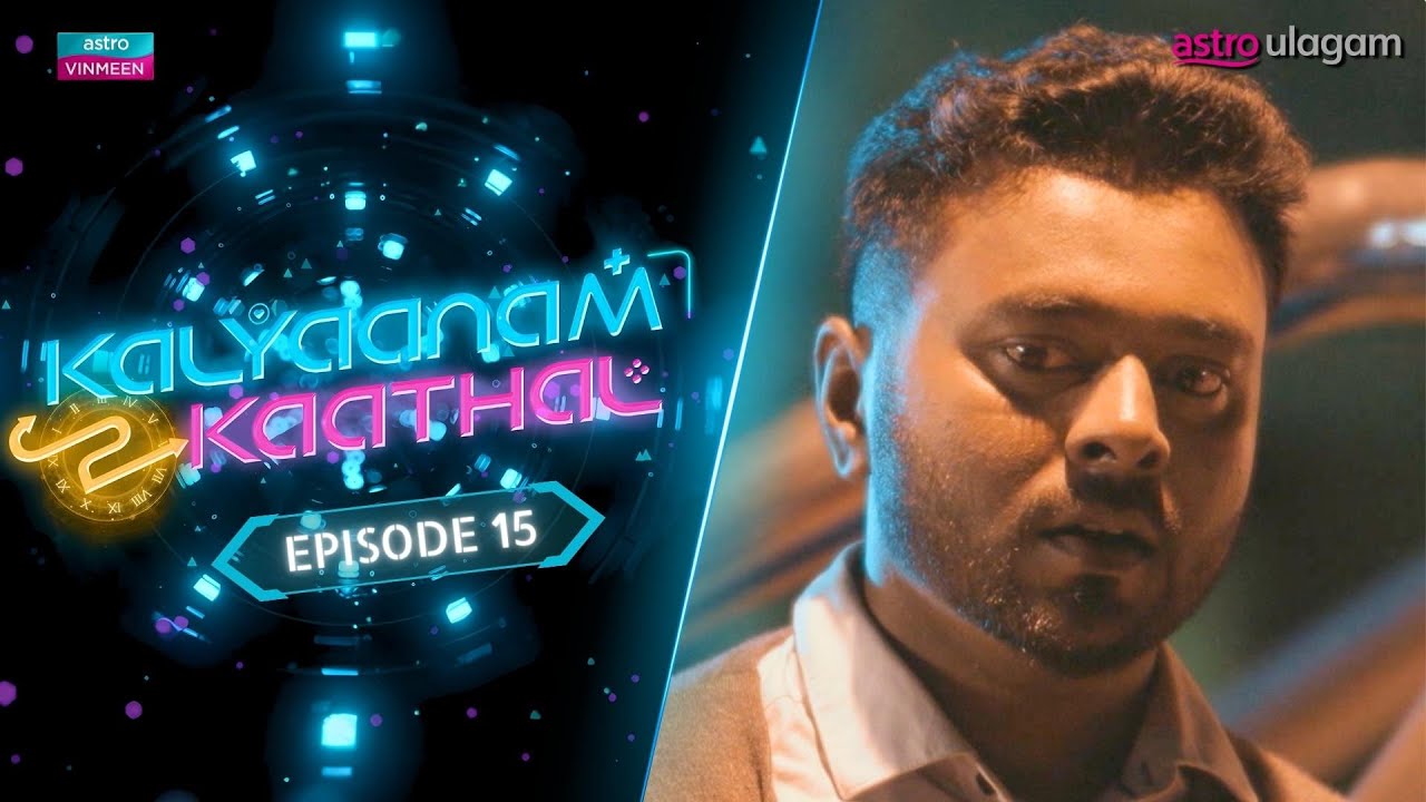 [FULL EPISODE] Kalyaanam 2 Kaathal [S1-Epi 15]