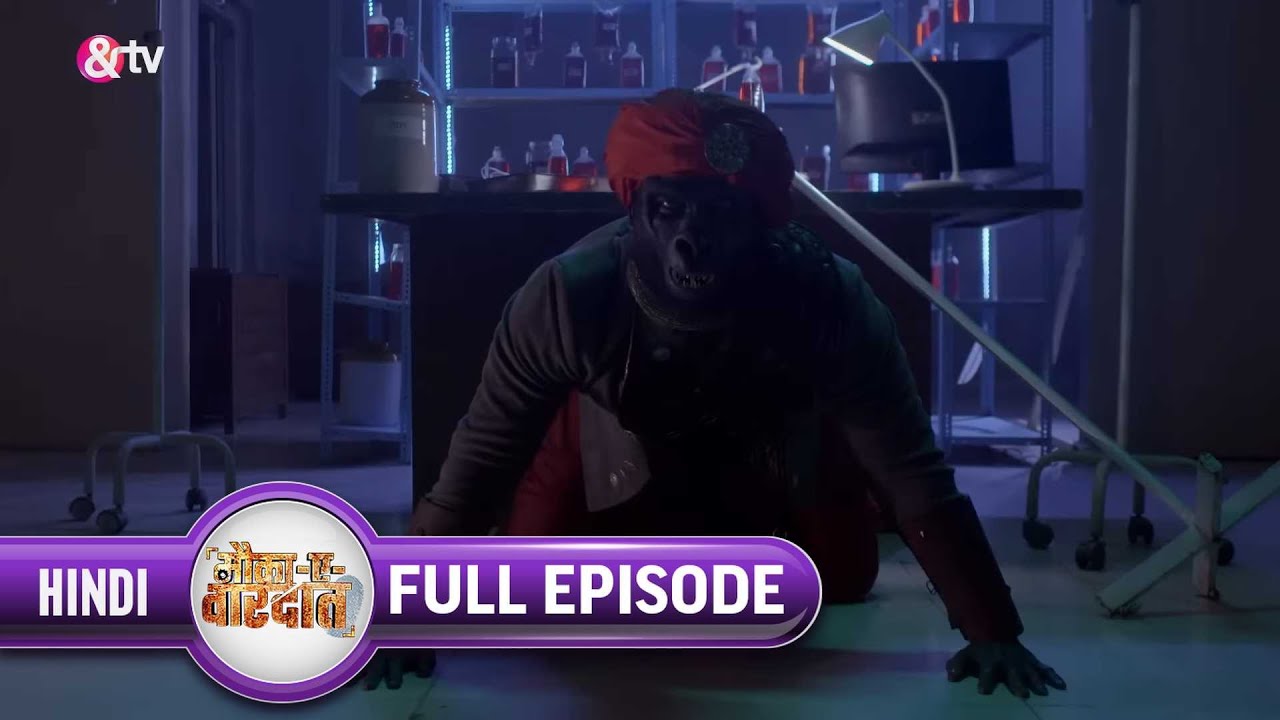 Mauka-E-Vardaat | Ep. 84 | Tara से Revenge लेने Ajju बन गया Demon| & TV