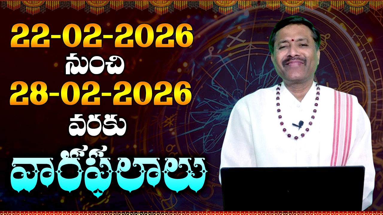 VARA PHALALU | 22-02-2026 To 28-02-2026 | Weekly Horoscope | Rasi Phalalu | ABN Devotional