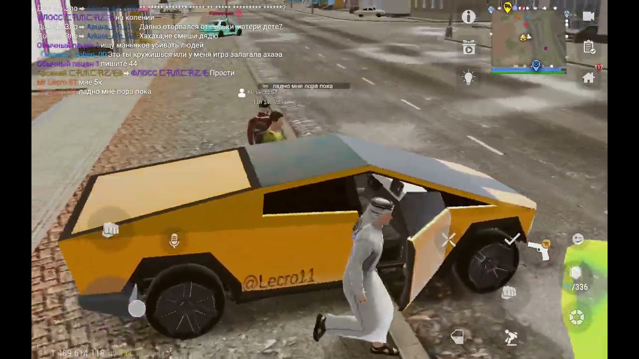 это 4 часть видеоролика