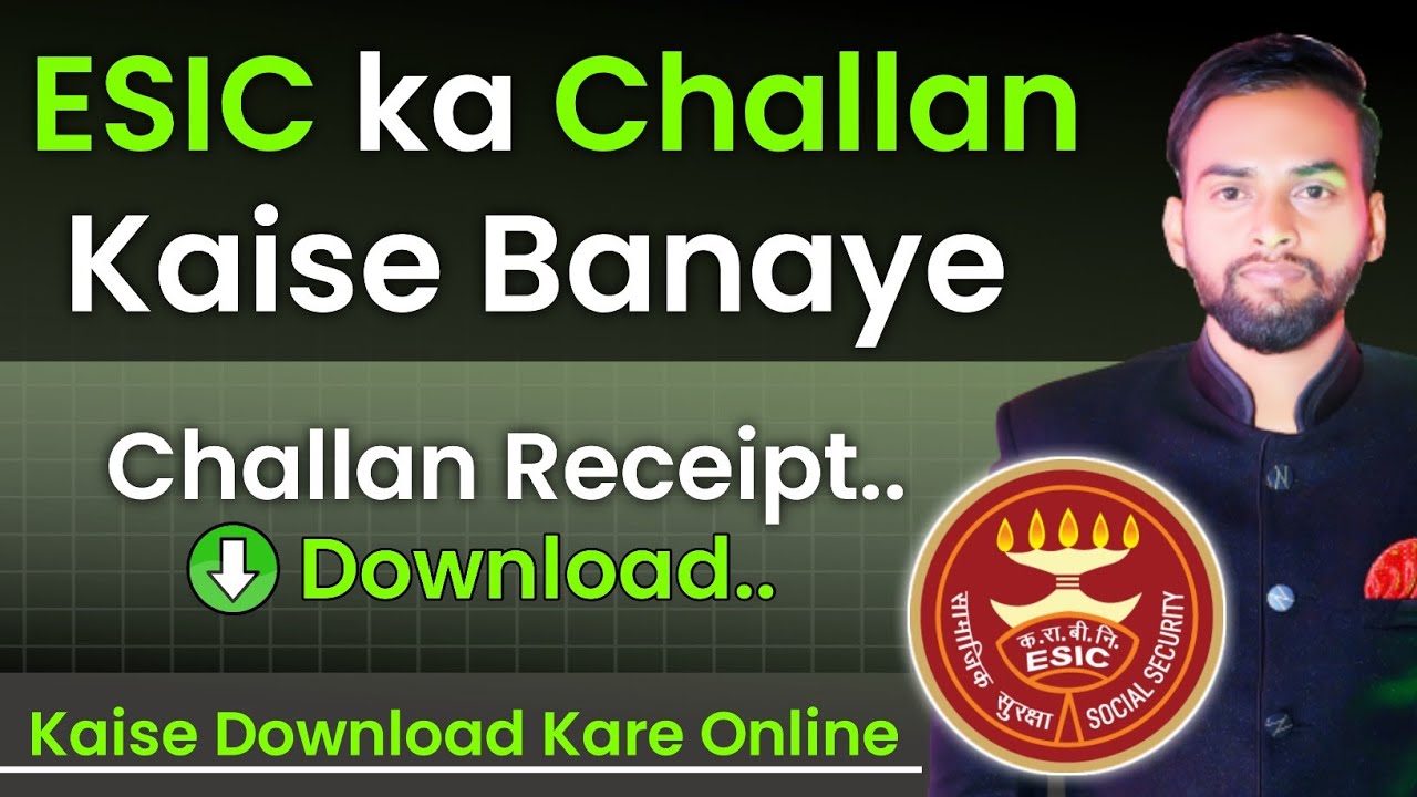 how to see esic challan | how to download esic challan receipt online