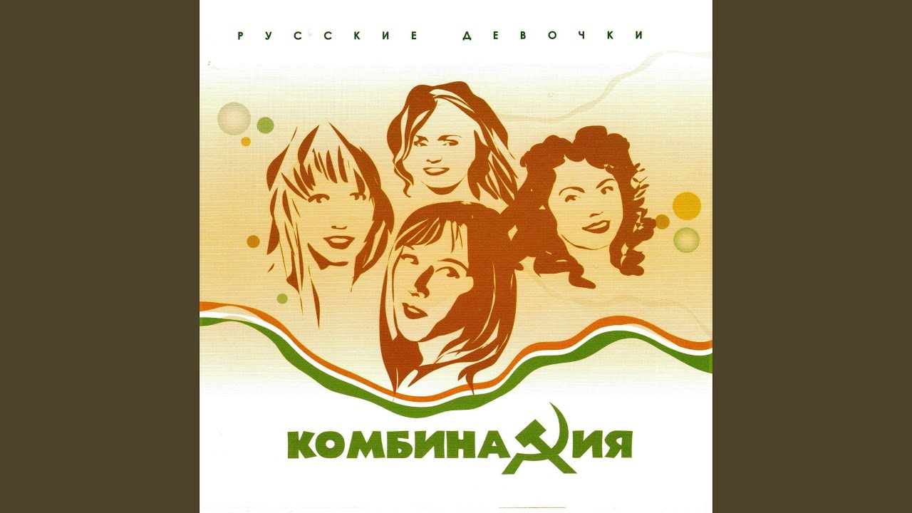 Вдвоём с тобой