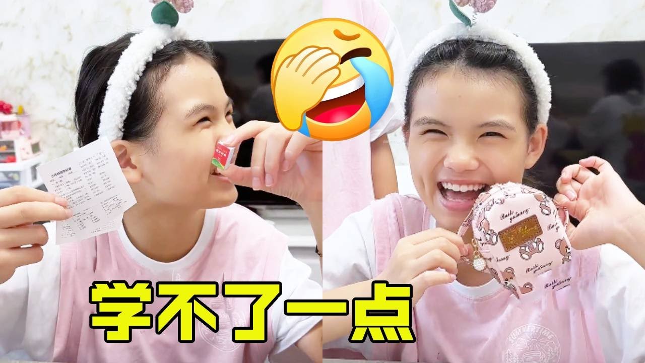 学渣闺女的书包里惊现迷你版教科书！真是好险，差一点就让她学到知识了！【超级捣蛋姐妹】
