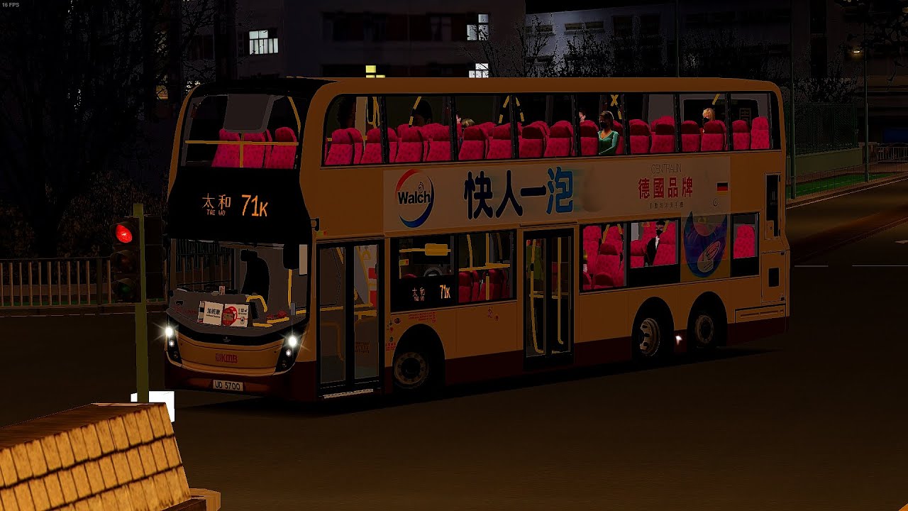 OMSI 2  KMB 71K  大埔墟站→ 太和