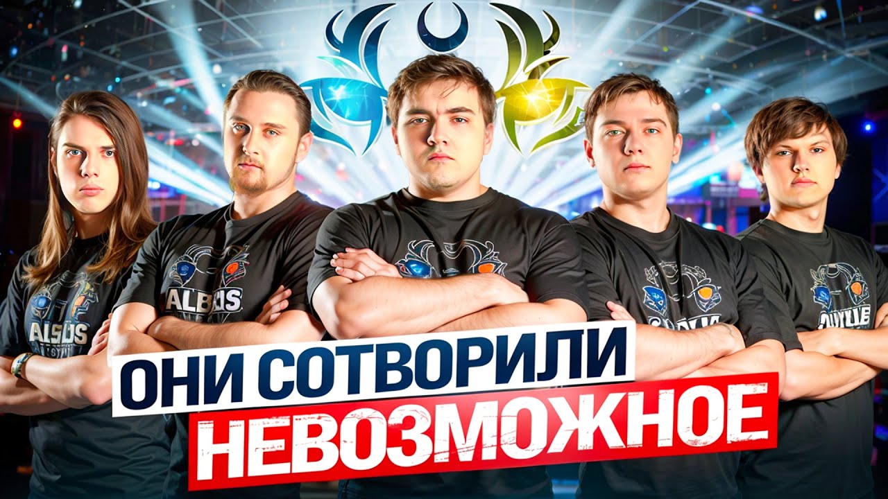 СНГ чудо в League Of Legends