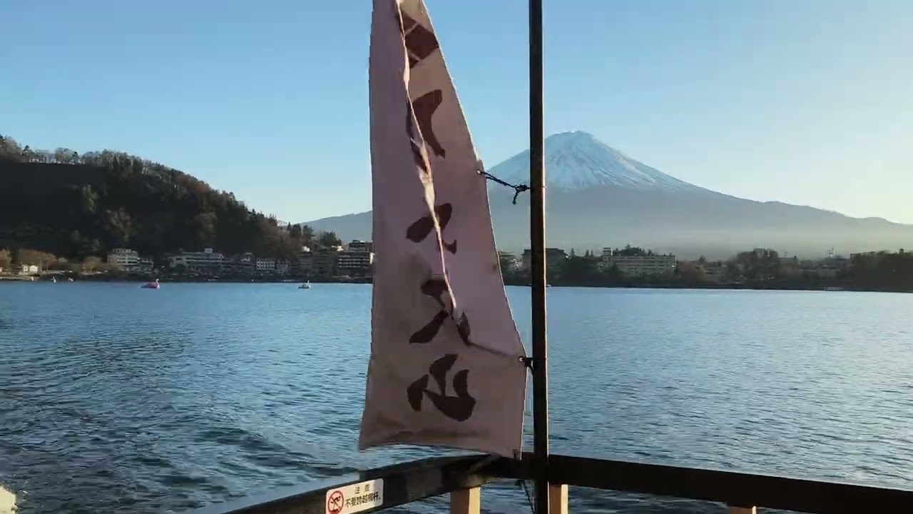 Kawaguchiko lake..mount Fuji ...boat ride 2026
