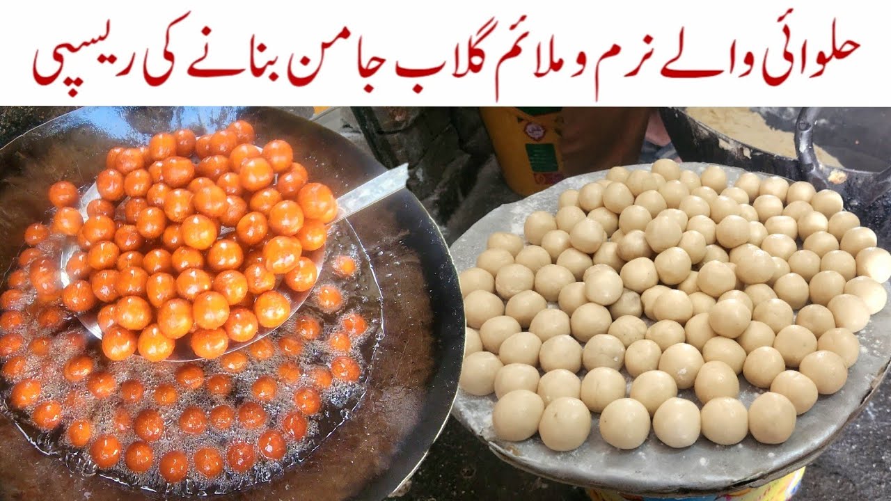 How to make Gulab Jamun | halwai recipe | authentic gulab jamun recipe |Gulab jamun Banane ka tarika