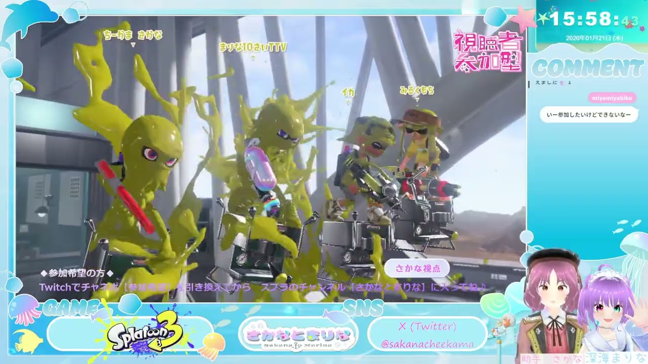 【スプラ3】さかな視点 下手だから助けて！【スプラトゥーン3】