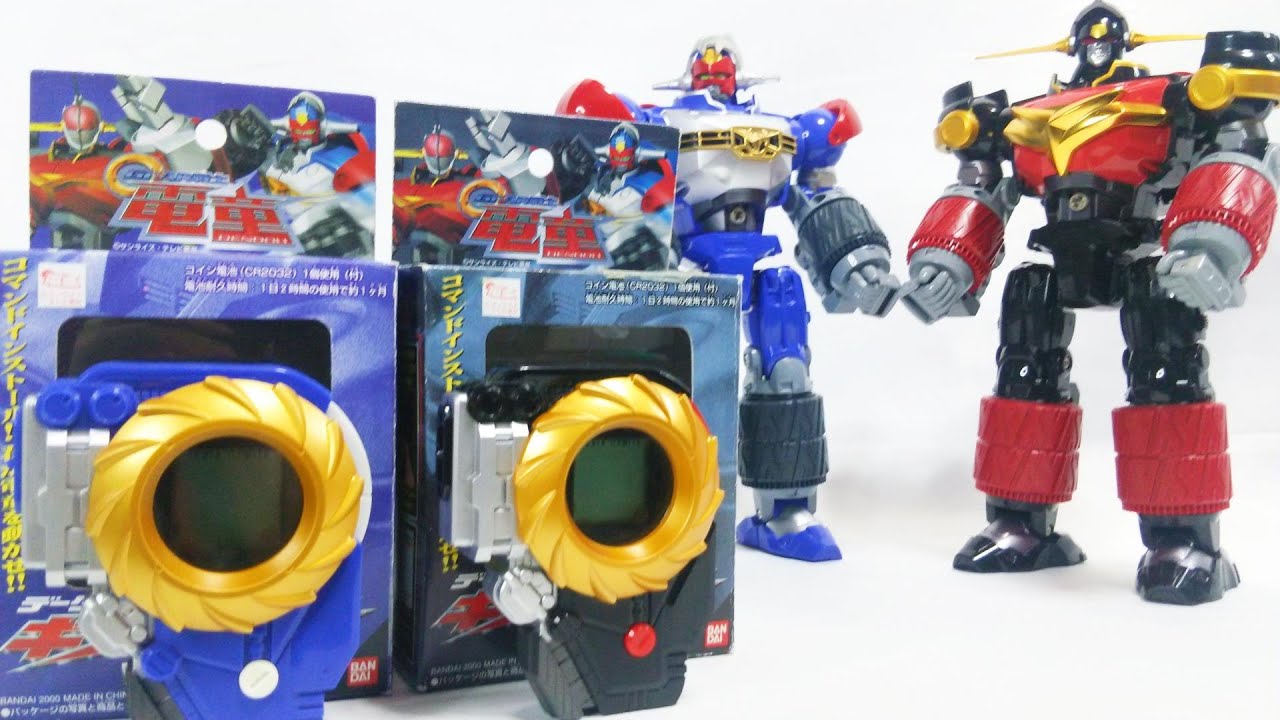 【タービンプログラムをカスタマイズ！】GEAR戦士電童　データドライブ　ギアコマンダー