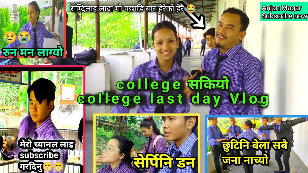 college pani sakiyo // college last day vlog // +2 ko final exam pachhi bhetaula guys 😍//Hetauda mmc