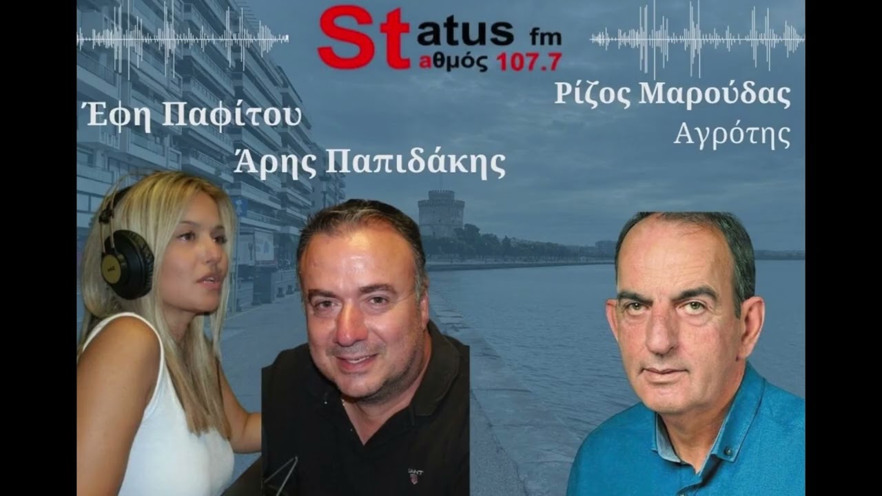 Ρίζος Μαρούδας - Αγρότης