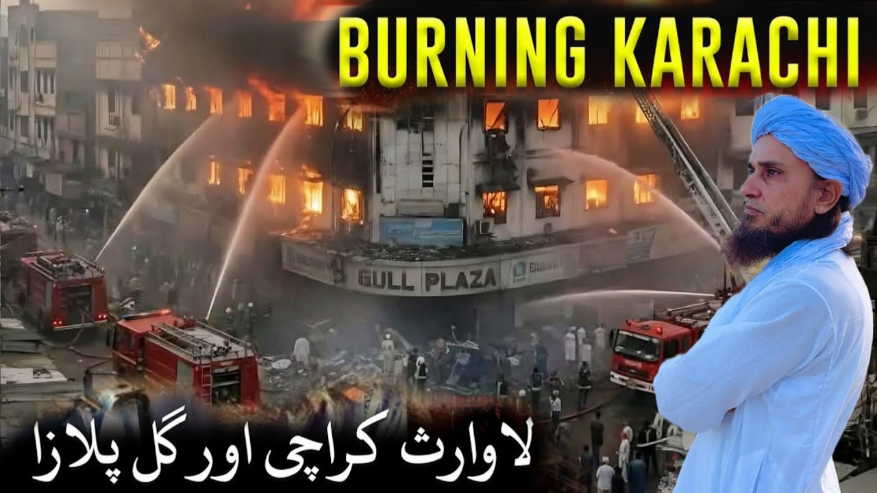 Saniha Gul Plaza Karachi: Zimmedar Kon? Mufti Tariq Masood Ka Ehtijaji Bayan Aur Haqaiq 
