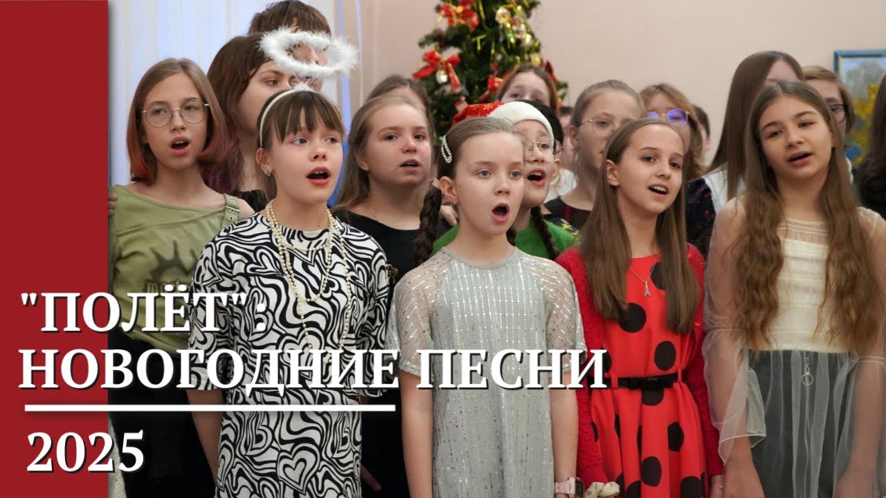 2025 Новогодние песни 