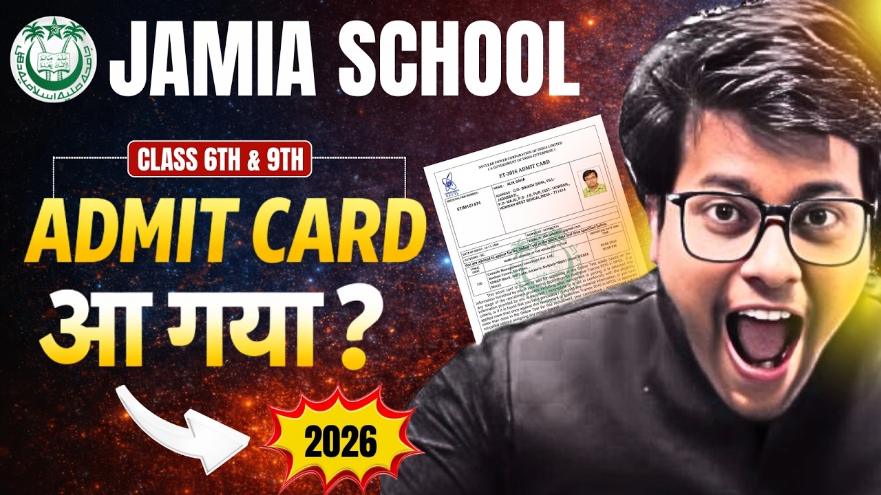 Jamia School Admit Card Release 206 🔥✅ | Jamia 6th 9th Entrance Admit Card Download 