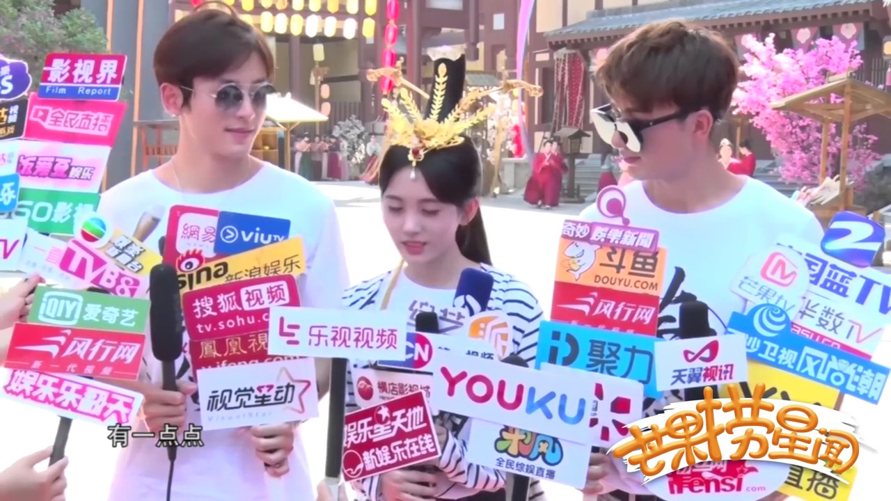 《芒果捞星闻》 Mango Star News:《芸汐传》SNH48美女齐聚【芒果TV官方版】