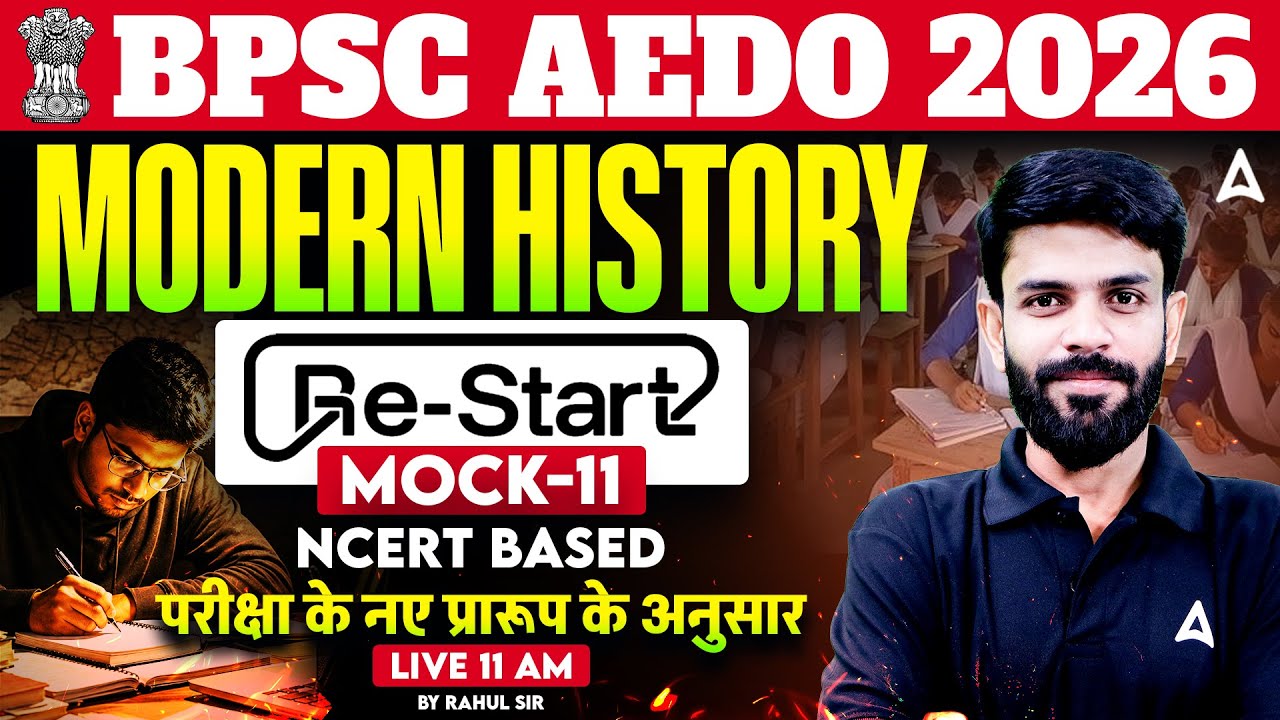 BPSC AEDO GK/GS Class | BPSC AEDO 2026 | GKGS Mock 11 Class by Rahul Sir
